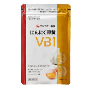 「にんにく卵黄VB1」新発売について