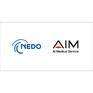 AIメディカルサービス、NEDOのディープテック・スタートアップ支援基金/ディープテック・スタートアップ支援事業に採択