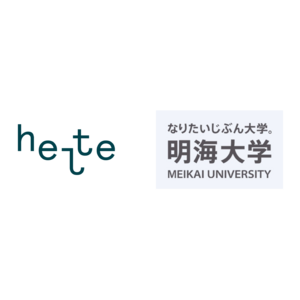 留学生の就職率向上を目的に、株式会社Helteが運営する日本語でのグローバル・コミュニケーション・サービス「Sail」が明海大学に導入されました。