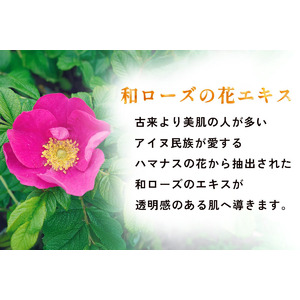 【※最注目コスメ※】Instagram1リール686万回再生超え！高水準フェムケアブランド『CI-LK』が4月20日にクラウドファンディングにてリリース決定！！
