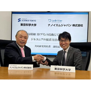 ナノイズムジャパン株式会社、東京科学大学と共同研究を開始