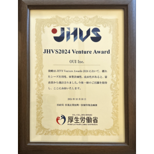 JHVS Venture Awards 2024で審査員特別賞を受賞!!