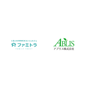 ファミトラ、保険代理店のアブリス株式会社と業務提携契約を締結