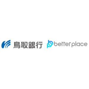 ベター・プレイス、鳥取銀行と業務提携。企業年金「はぐくみ基金」の新規顧客拡大へ