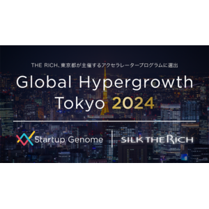 THE RICH、東京都が主催するアクセラレータープログラム「Global Hypergrowth Tokyoプログラム2024」に選出
