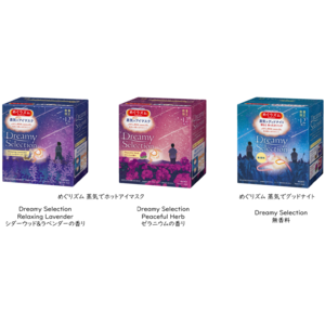 一日のおわりに、あなただけの贅沢な時間を。「めぐりズム　Dreamy Selection」2024年11月9日より発売 【数量限定】