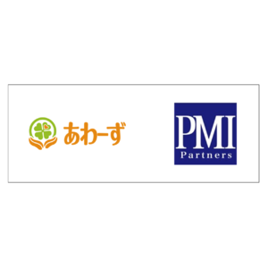 日本PMIパートナーズが運営するヘルスケアファンドによる東京都の訪問看護事業者（株）あわーずの全株式取得