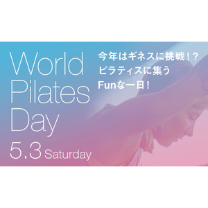 2025年5月3日（土）国際ピラティスデーにギネス記録に挑戦!? 国内140店舗のピラティス・ヨガスタジオ zen place「みんなで一斉ピラティス」を開催