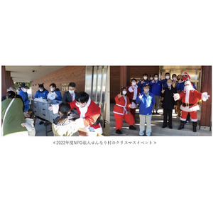 【千葉県佐倉市】地元企業が子どもたちにクリスマスチキンをプレゼント市民祭りの収益を「子ども食堂」へ寄付