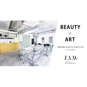 【BEAUTY×ART】美容に関わる全ての人に共存できる「share salon JAM」全国13店舗目の渋谷店が2024年5月1日にグランドオープン