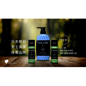 男性向けスキンケアブランド「UL・OS（ウル・オス）」　台湾で販売開始