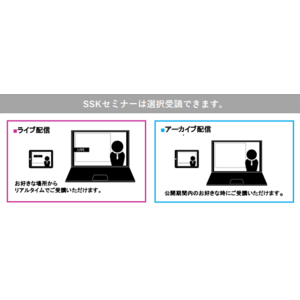 「修羅場のコミュニケーションスキル」と題して、オフィスＪＯＣ 岡山 ミサ子氏によるセミナーを2024年3月8日(金)に開催!!