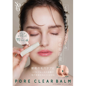 毛穴を埋めてカバー＆保湿！塗る美容液「NOPO. ポアクリアバーム」を6月2日より発売