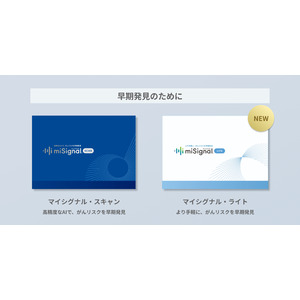 がん経験者の約6割がもっと頻繁に検診を受けていればよかったと後悔。がんを自分ごと化できず、「面倒」「いつでもいける」と後回しに