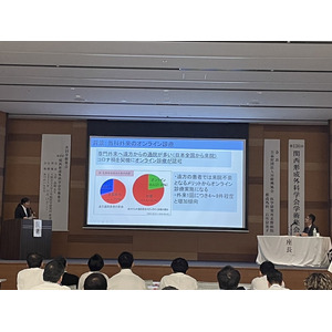 京都大学医学部附属病院 形成外科の診療における「ヒフメド for ホスピタル」の有用性を第136回関西形成外科学会学術集会で発表！