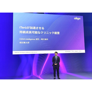 t-wheels代表の植田 憲太郎がiTero Lumina(TM)×exocad(TM)新機能発表イベントに登壇