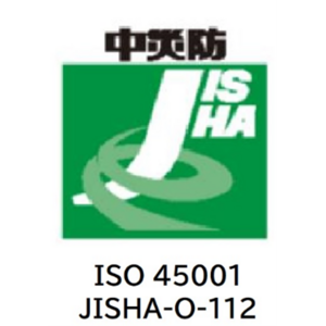 アット東京がISO45001(労働安全衛生マネジメントシステム)の認証を取得