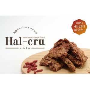【新ジャンル】成長が続くヘルシースナック市場に新潮流！“発酵オートミール”クランチ『Hal-cru（ハルクル）』4月28日（月）より［Hug & Treat］から発売開始。母の日ギフトにも。