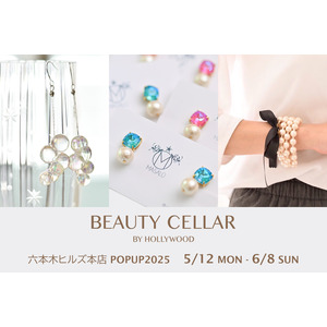 5/12（月）～ 6/8（日）『MASALO』ポップアップストアがBEAUTY CELLAR 六本木ヒルズ本店に初登場