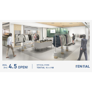 コンディショニングブランド TENTIALの名古屋2店舗目の直営店「TENTIAL ラシック栄」が4月5日（金）にオープン