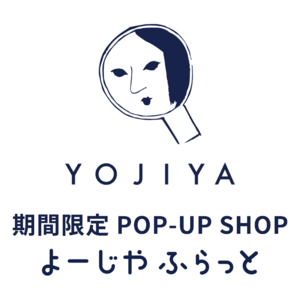 大丸東京店にて初出店！期間限定POP-UP SHOP「よーじやふらっと」開催！
