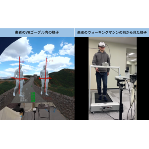 ギャラクシーズ、姿勢分析VR投影システムを開発・AIを活用し歩行指導VRとして応用、病院との共同プロジェクトを開始