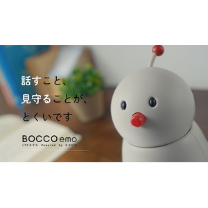 AI（人工知能）技術を活用し”自由な会話”を実現した「BOCCO emo LTEモデル Powered by ネコリコ」の新機能「賢くおしゃべり」を提供開始