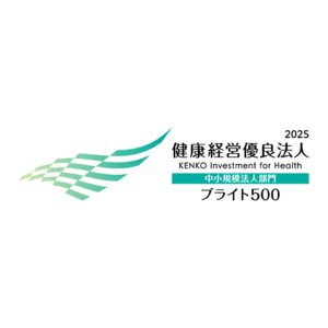 【だ液がんリスク検査】サリバテック「健康経営優良法人2025 ブライト500」に認定