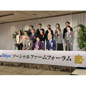 デジリハ、東京都認証ソーシャルファームに出席し、認証事業者として表彰されました。
