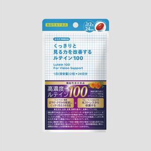 機能性表示食品として最高レベルのルテイン100mg配合※「くっきりと見る力を改善するルテイン100」