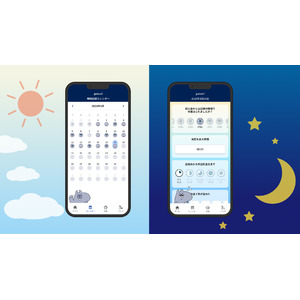 市民参加のシチズンサイエンス・シビックテックで健康促進に取り組むプロジェクト「Gussuri」の睡眠記録アプリをリリース