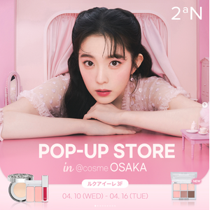 「2ªN(トゥーエーエヌ)」4月10日(水)より関西エリア初となるPOPUPを＠cosme大阪にて開催