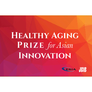 【10月1日は国際高齢者デー】アジア健康長寿イノベーション賞2022 受賞者発表