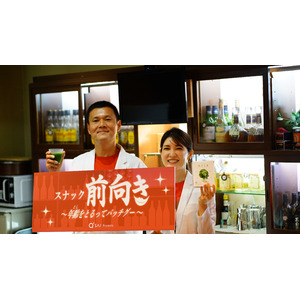 【イベントレポート】スナック軒数日本一を誇る福岡市博多区(※1)にて開催！「キューサイpresents スナック前向き～年齢をとるってバッチグー～」