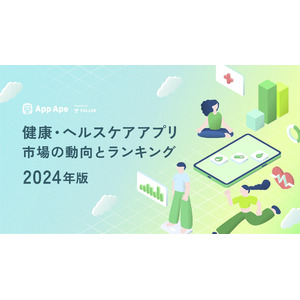 ヘルスケアアプリの起動回数は1日で2.8回