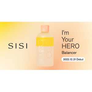 クリーンビューティブランド「SISI」の大人気商品「アイムユアヒーロー」から新しい香りの数量限定版が新登場