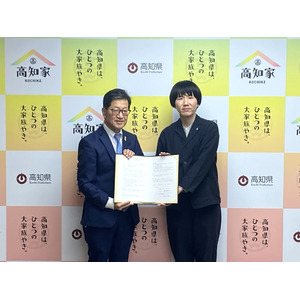 ジャパンハート、高知県と大規模災害時等の支援に関する協定を締結