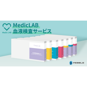 【Medic LAB】血液検査サービスリリース