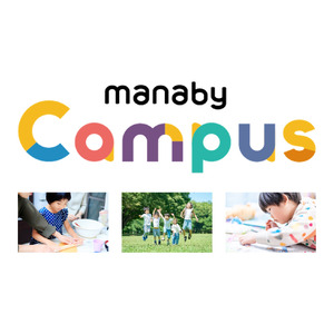 株式会社manaby 放課後等デイサービスブランドを「manaby Campus」に統一