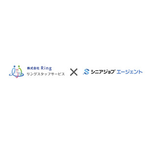 医療・介護のシニア人材紹介強化目的に業務提携、シニアジョブとRing