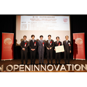 NECと東北大学病院　第7回日本オープンイノベーション大賞　日本学術会議会長賞を受賞