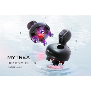 【MYTREX】大人気の電気針ヘッドスパが進化！"イオン導入・導出"機能を搭載した「HEAD SPA DEEP X」が誕生。