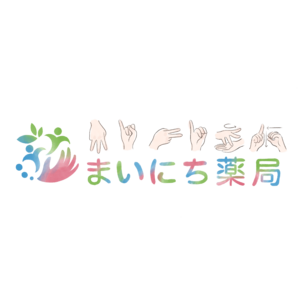 聴覚に障がいのある方にも寄り添ったサイニング薬局が東京都清瀬市にオープン