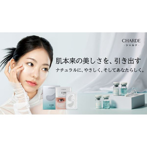 肌本来の美しさのための選択、韓国コスメブランド「CHARDE（シャルド）」