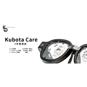 Kubota Glass(R)商品保証サポート 「Kubota Care」を開始