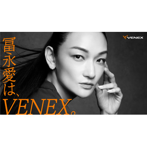 冨永愛さん出演のベネクス初TVCM「冨永愛は、VENEX。」を2024年11月1日（金）～放映開始