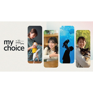 妊活インタビューサイト（my choice）オープン。妊活の未来を変える、あの人の決断、私の決断。【ウムリン配合umu 10周年特別企画】