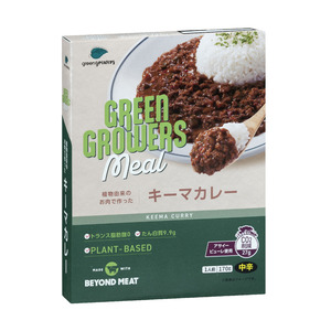 プラントベースフード「BEYOND MEAT(R)」を使ったレトルトシリーズ「GREEN GROWERS Meal」より第2弾「キーマカレー」２月２９日新発売！