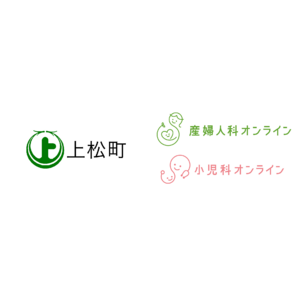 長野県上松町が『産婦人科・小児科オンライン』を導入
