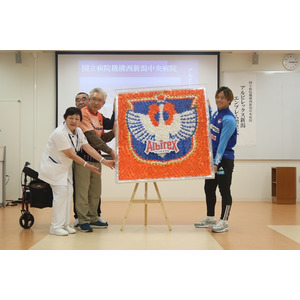 国立病院機構 西新潟中央病院がアルビレックス新潟に折鶴で制作したクラブエンブレムを寄贈